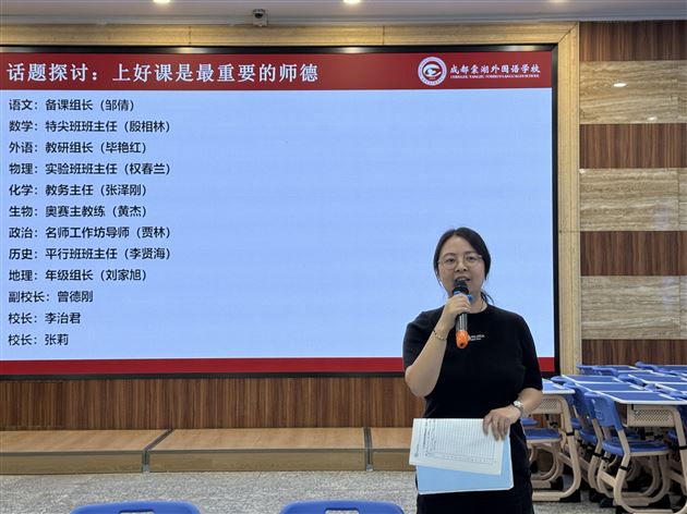 贾林