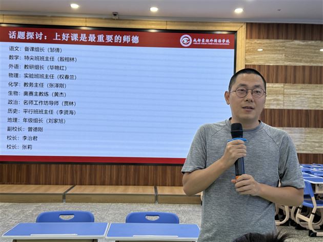 黄杰