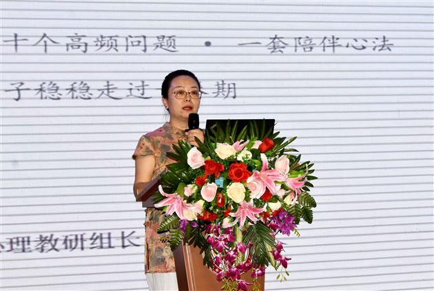 棠外初2026级召开新学期首次家长会及亲子教育讲座