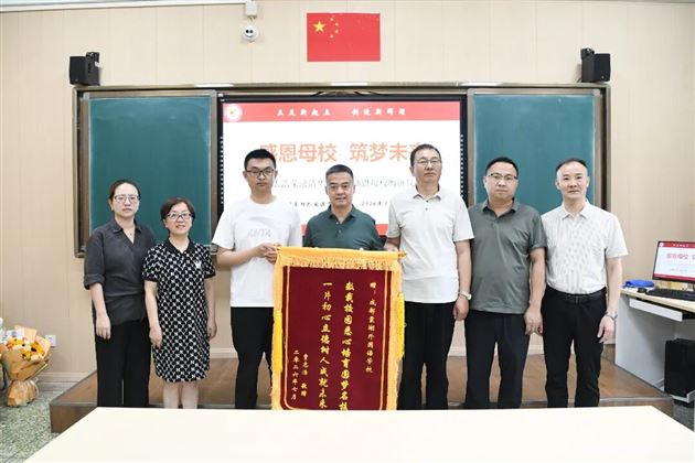 贾志浩及家人给棠外送来锦旗