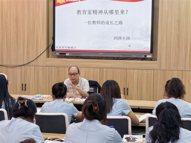 棠外附小党总支开展省级党建课题专题培训活动