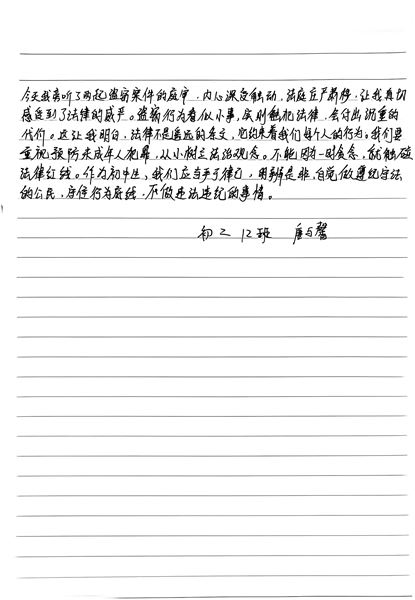 棠外“行走的思政课”——法槌敲响上课铃！ 走进双流区人民法院（第一期） 