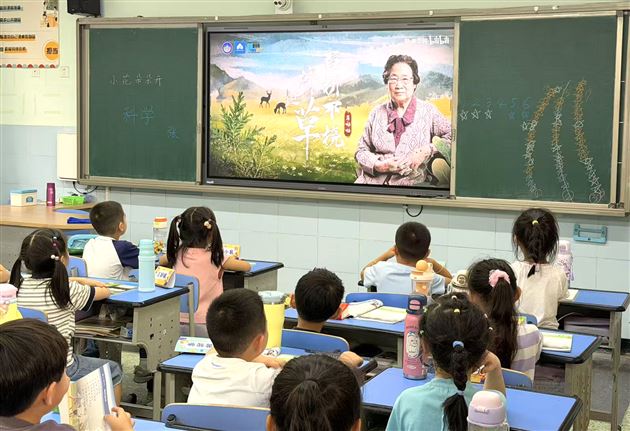 科学老师讲科学家故事