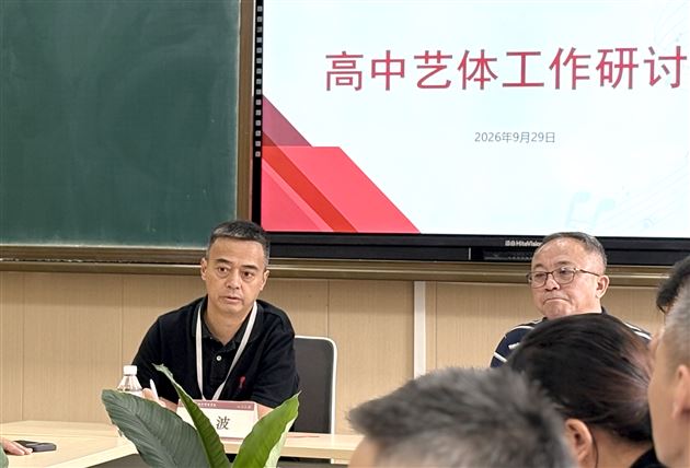 棠外理事长黄波讲话