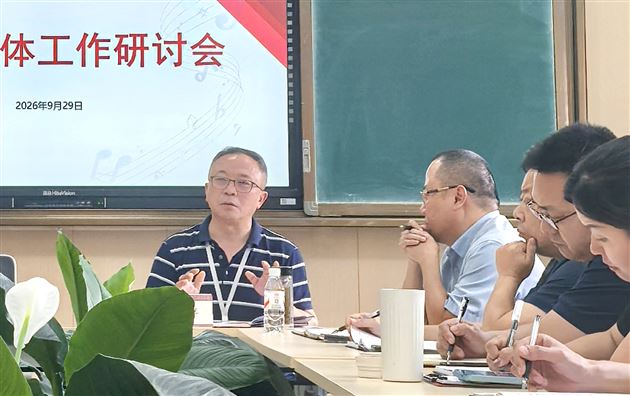 高中党总支书记杜宗平讲话