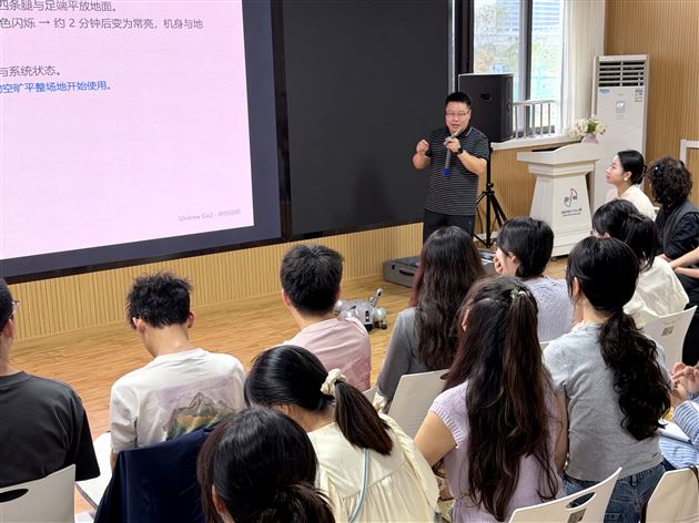 棠外附小徐永祥老师受邀在成都市第十二幼儿园作宇树机器狗教学应用专题培训
