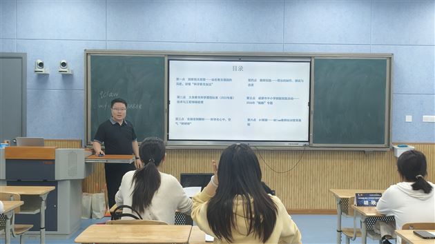 棠外附小徐永祥老师受邀在都江堰市小学科学种子教师培训中作专题讲座 