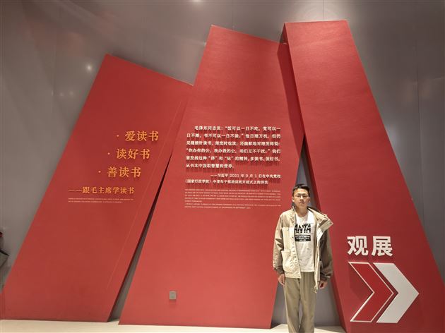 高2026级16班刘淇 在湖南湘潭韶山毛泽东同志纪念馆