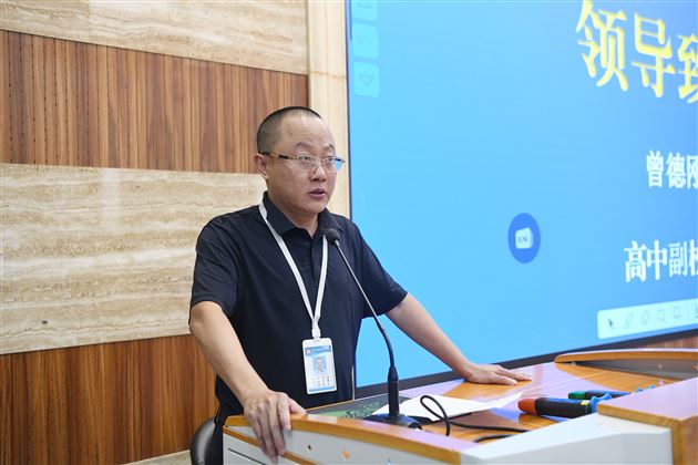 高中副校长曾德刚致欢迎辞