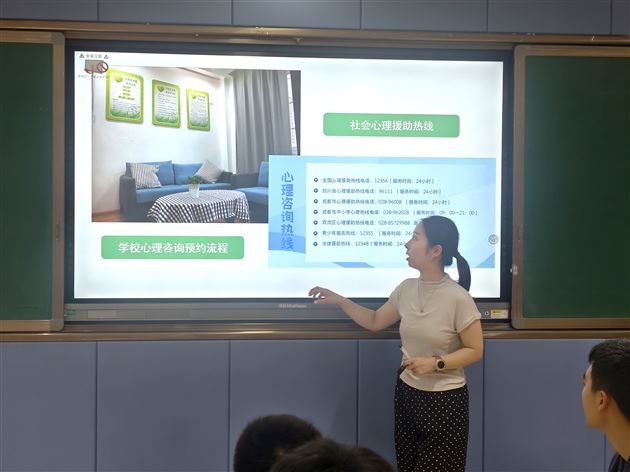 棠外高中开展心理委员专题培训 