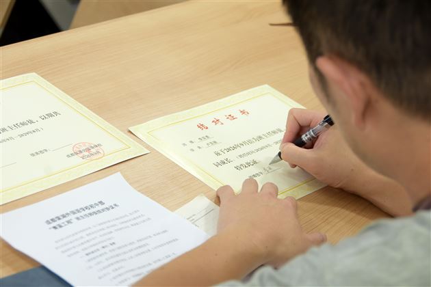 棠外初中举行师徒结对启动仪式暨教师发展座谈研讨会