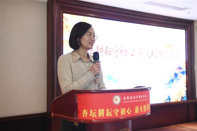 成都棠湖外国语学校举办2026年重阳敬老活动 