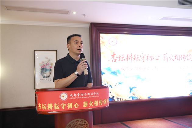 成都棠湖外国语学校举办2026年重阳敬老活动