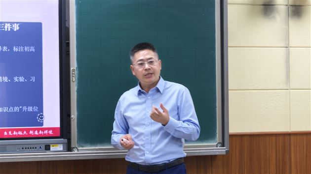 棠外开展初高中化学联合教研暨高考备考主题研修活动