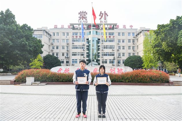国际部获奖同学
