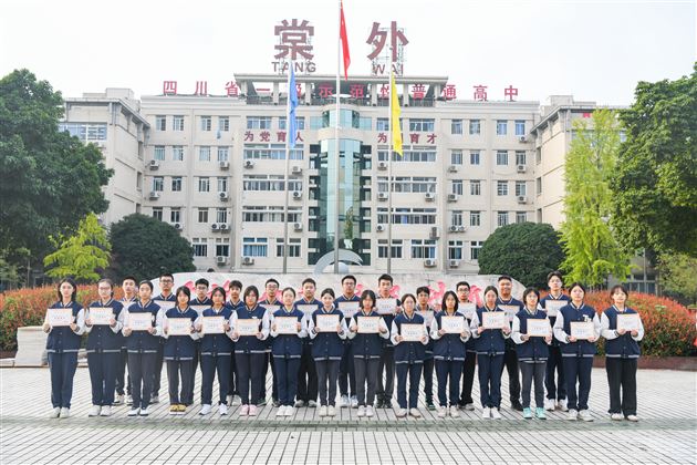 棠外高2024级优秀团员