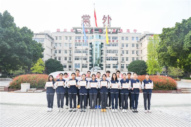 棠外高2026级优秀团员