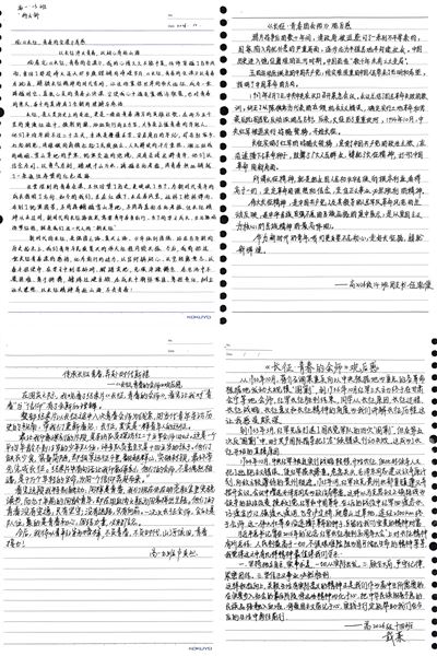 学生反思资料