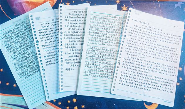 学生反思资料