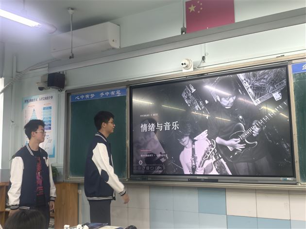 高2026级3班心理委员莫耀岚、朱梓睿搭档呈现《情绪与音乐》