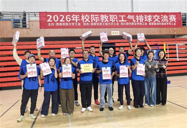 棠外教职工气排球队在校际交流赛中获亚军 